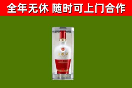 芝罘区烟酒回收五粮液酒.jpg