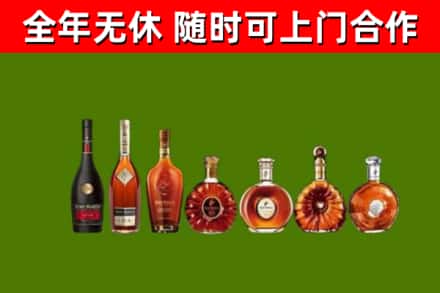 芝罘区回收洋酒