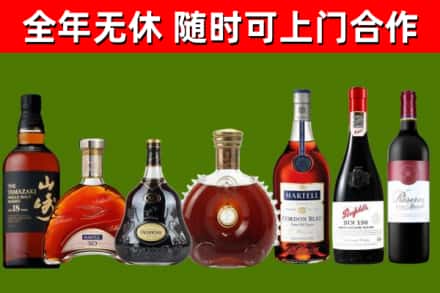 芝罘区回收红酒