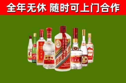 芝罘区烟酒回收八大名酒.jpg