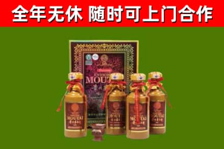 芝罘区烟酒回收50年茅台酒.jpg