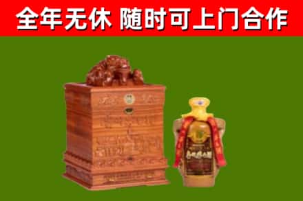 芝罘区烟酒回收80陈年贵州茅台酒.jpg