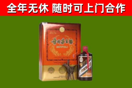 芝罘区烟酒回收汉帝茅台.jpg