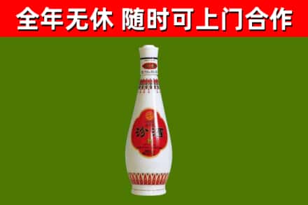 芝罘区烟酒回收瓷瓶汾酒.jpg