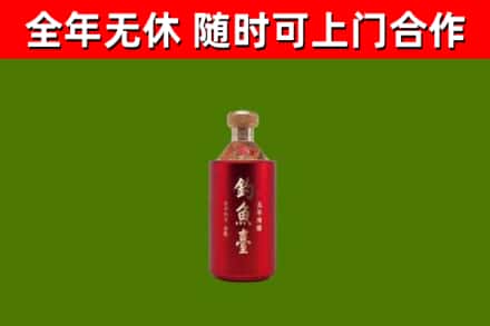 芝罘区烟酒回收钓鱼台.jpg