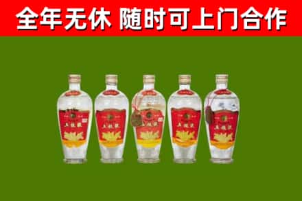 芝罘区烟酒回收公斤五粮液.jpg