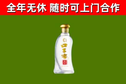 芝罘区烟酒回收口子窖.jpg