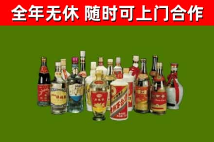 芝罘区烟酒回收老白酒.jpg