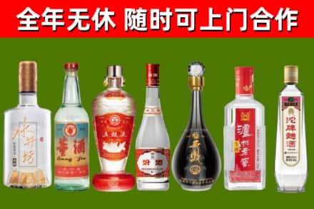 芝罘区烟酒回收名酒系列.jpg