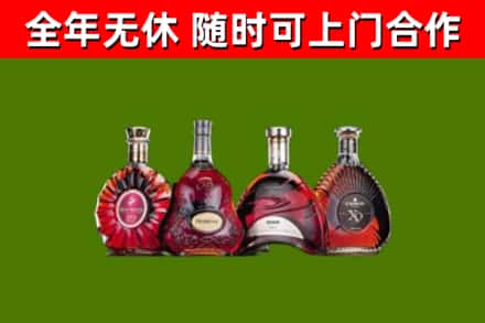 芝罘区烟酒回收洋酒.jpg