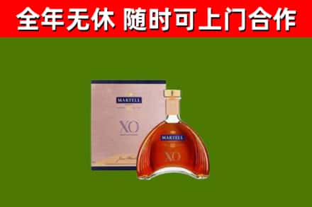 芝罘区回收马爹利洋酒