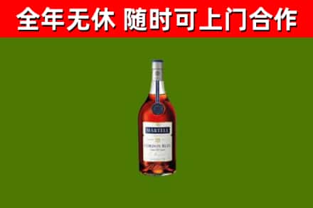 芝罘区回收蓝带洋酒
